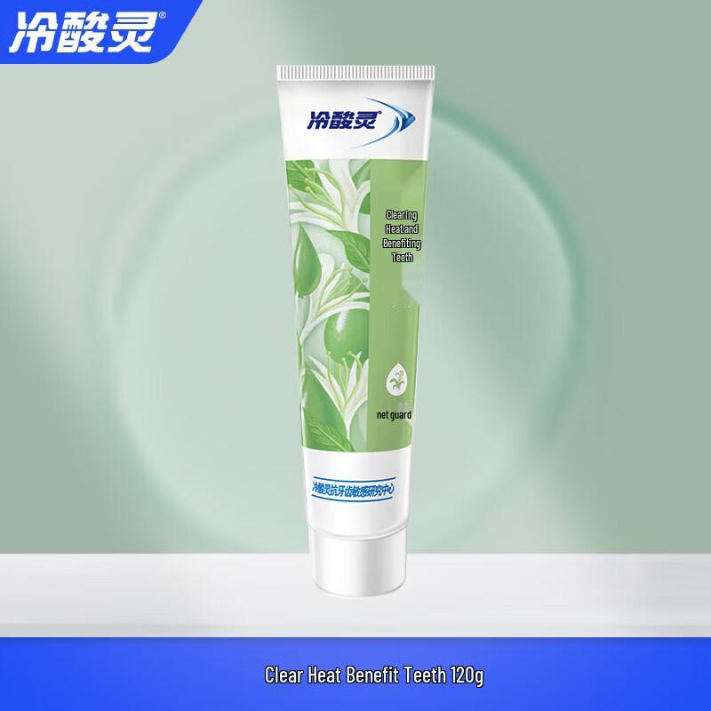 Leng Suan Ling Anti-Sensitivity Toothpaste