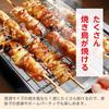 Jumbo Płyta Żeliwna Grill Yakitori Grill Yakitori do Yakiniku Łatwe Grillowanie w Domu LITHON [Rozszerzona Gwarancja] KDGC-007 -