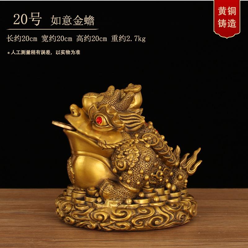 Brass Golden Ornament Lucky Cicada Shop Opening Gift Living Room Office Decoration Auspicious Toad Craft