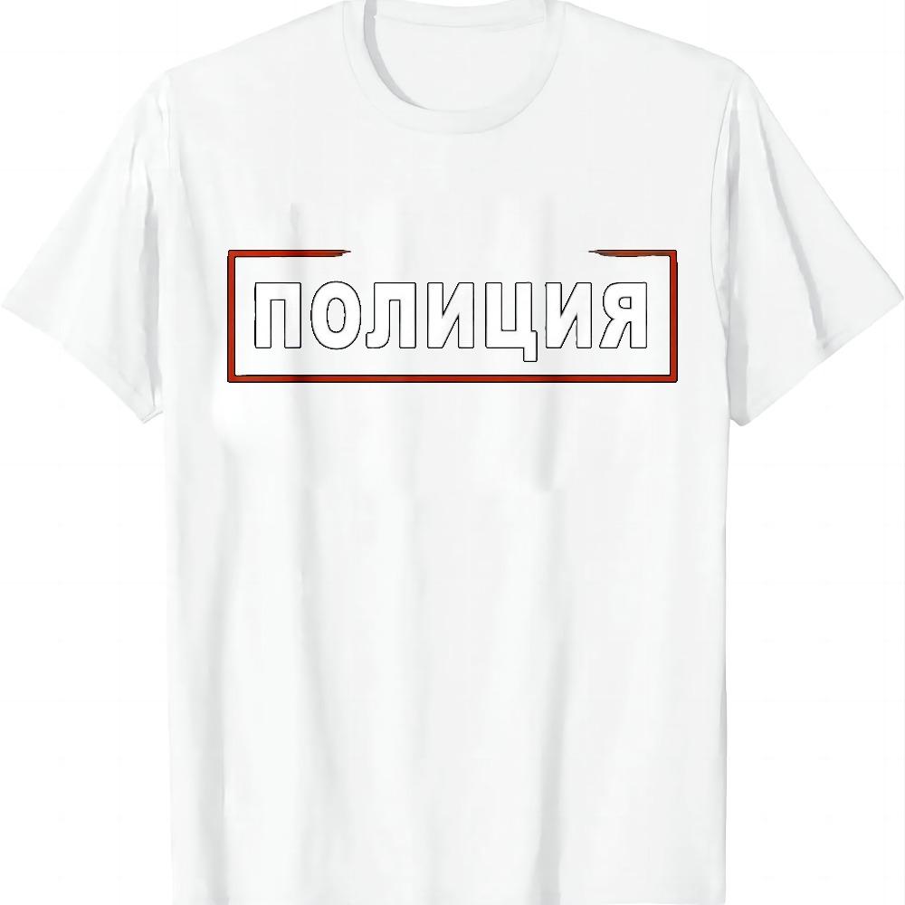 Soviet Union Detective Agent Agents Cops Cop Russian Police T-Shirt Graphic T ShirtsunisexClothing Tops Camiseta Streetwear