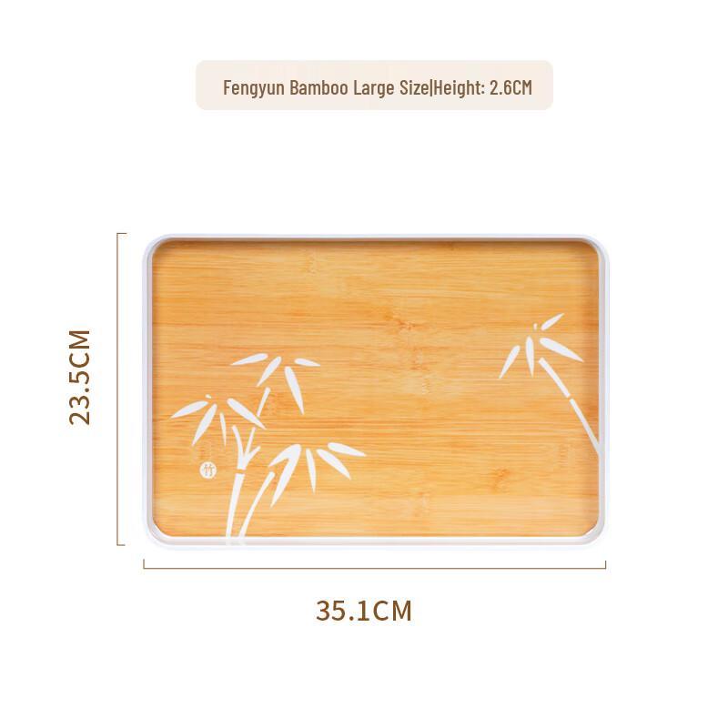 Zhaoran New Chinese Style Living Room Serving Tray