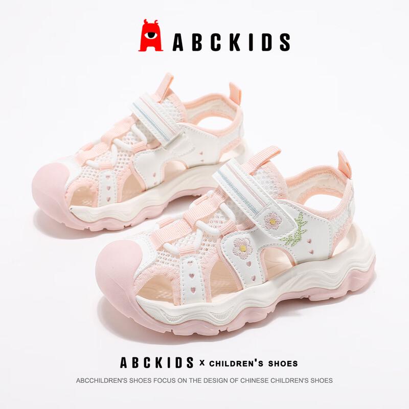 ABC KIDS Girls  Summer Princess Sandals 29