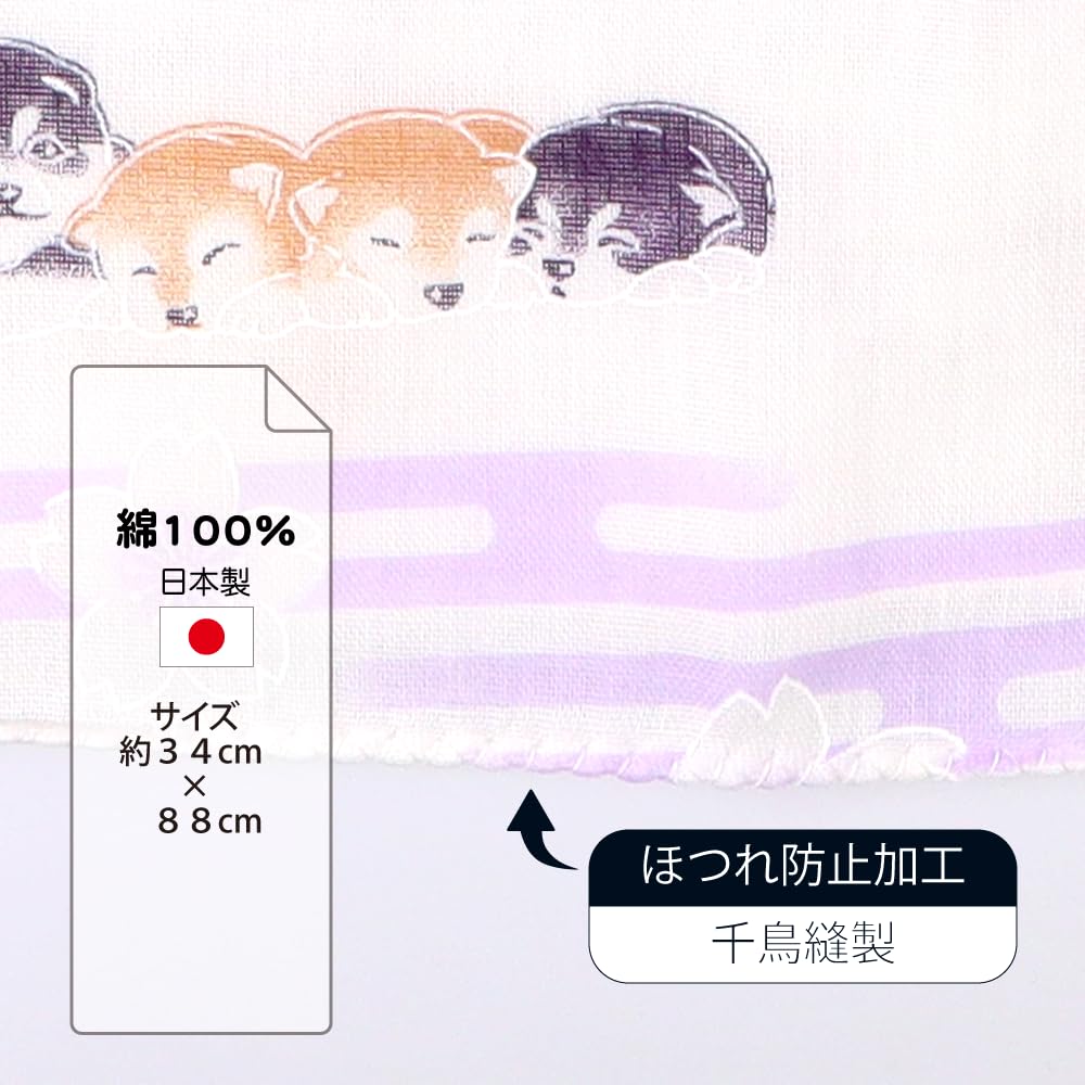 Cluster Tenugui Washed Gauze with Finish and Ranman Flower Pattern Set of Japanese-made (Tenugui) Double-Layered Anti-Fray [Mameshiba (Lavender) / 3]