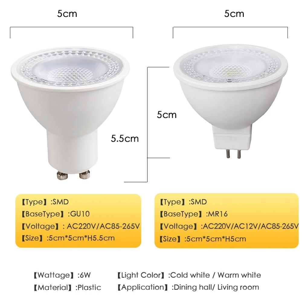 GU10 LED Lamp MR16 LED Bulb 6W 220V 110V 12V Lampada LED Condenser Lamp Diffusion Spotlight Energy Saving Home Lighting