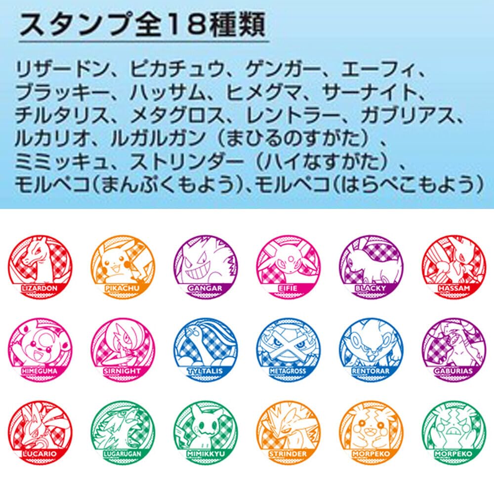 Ensky Pokemon Stamp Retsuden 2 H39 x L27 x P27mm Caixa com 18 Peças,