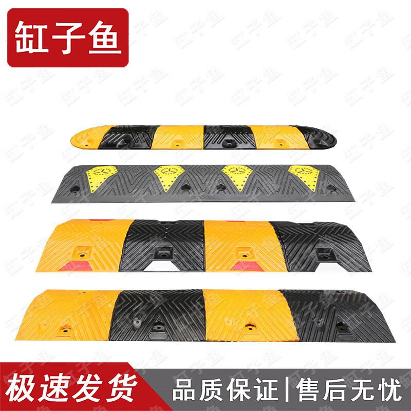 Heavy-Duty Rubber Road Speed Bump