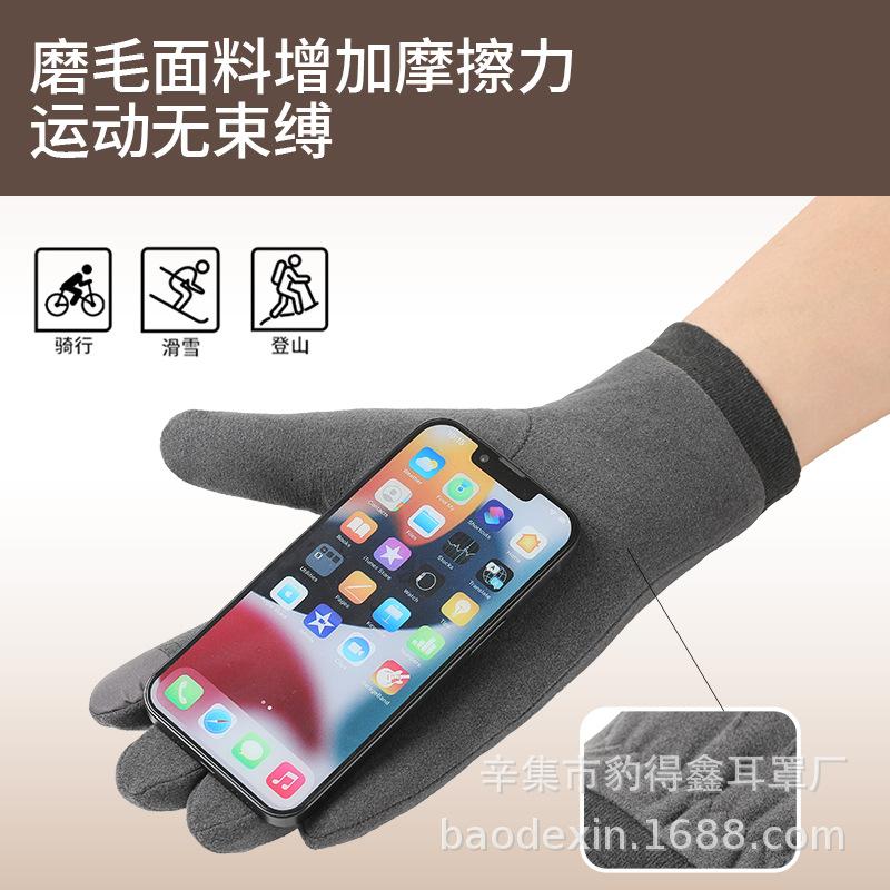 2025 Men's Winter Touchscreen Velvet Cycling Gloves