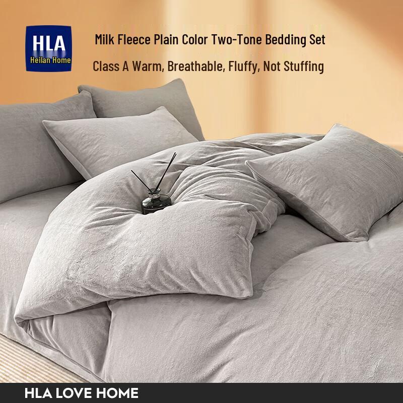 HLA Milk Velvet 4-Piece Bedding Set