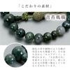 Men's Buddhist Prayer Beads, Kyoto Style, 22 Beads, Green Moss Agate, Silk Tassel, Suitable for All Sects, Informal Funerals, Buddhist Altar