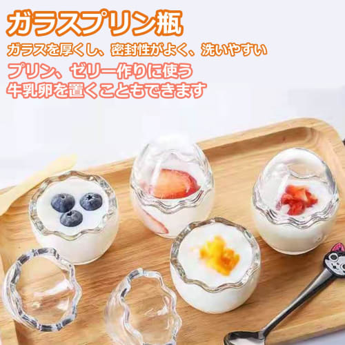 Cute, Heat-Resistant Glass Pudding Cups, Eggshell-Shaped, 100ml, Mini, Transparent, with Cover, for Yogurt, Jelly, and Desserts. Perfect for Chawanmus