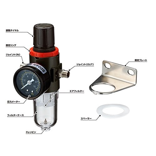 Wave HG Air Regulator 2 HT029