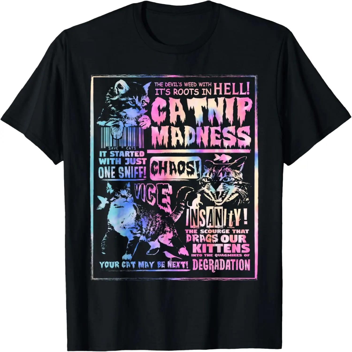 Catnip Madness Tie Dye Cute Kitten Cat Lover Gift Cat Owners T-Shirt XXXXXL разноцветный