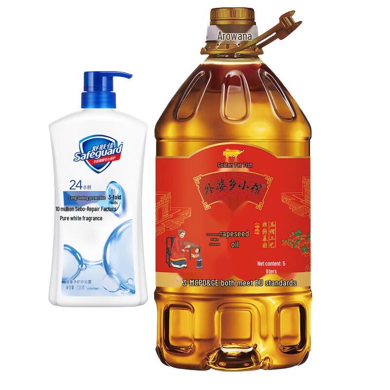Safeguard Shower Gel & Rapeseed Oil Combo Pack