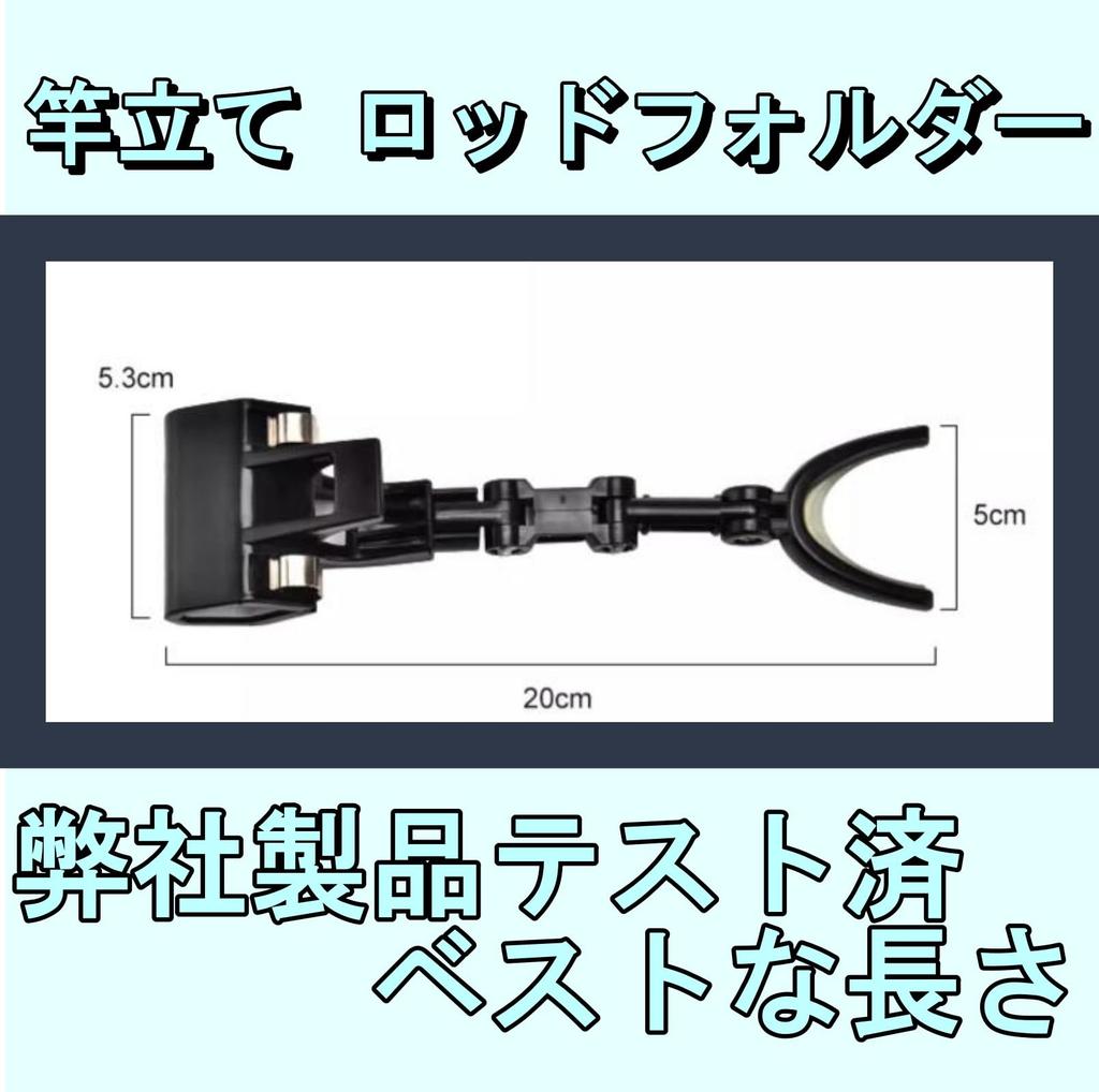 Rod Holder Rod Holder Rod Holder Backpack Tackle Box Rod Holder "SCGEHA