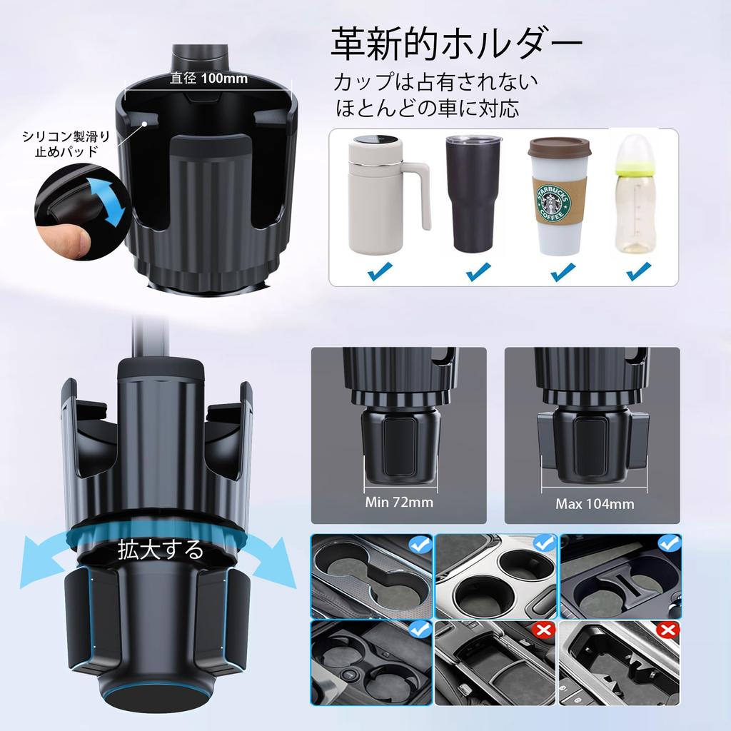 Universal Cup Holder Phone Mount with Expander Long Rotating Cup Phone Holder for Fits All iPhone Galaxy Smartphones and Most Truck Bottles 2-in-1