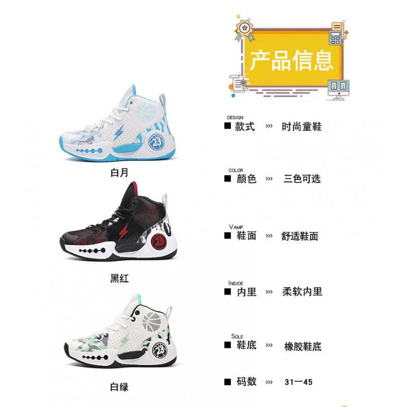 Kids Basketball Shoes Boys Girls Non Slip Breathable Running Sneakers School Sports