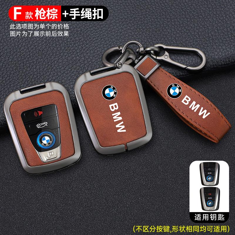 Zinc Alloy Car Remote Key Case Cover Shell Holder For BMW I3 I8 Series 2014 2015 2016 2017 2018 Protection Keychain Accessories TE8