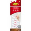 3M (3M) 3M Command Tab Wallpaper Replacement Kit M Size 3 Pieces CMK-RM