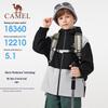 Camel Kids' 3-in-1 Winter Outdoor Jacket