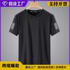 Sommer Eis Seide T-Shirt Herren Rundhals Schnelltrocknend Kleidung Kurzarm Dünn Atmungsaktiv Halbarm Große Größe Oberteil Herren Sport Locker Trend