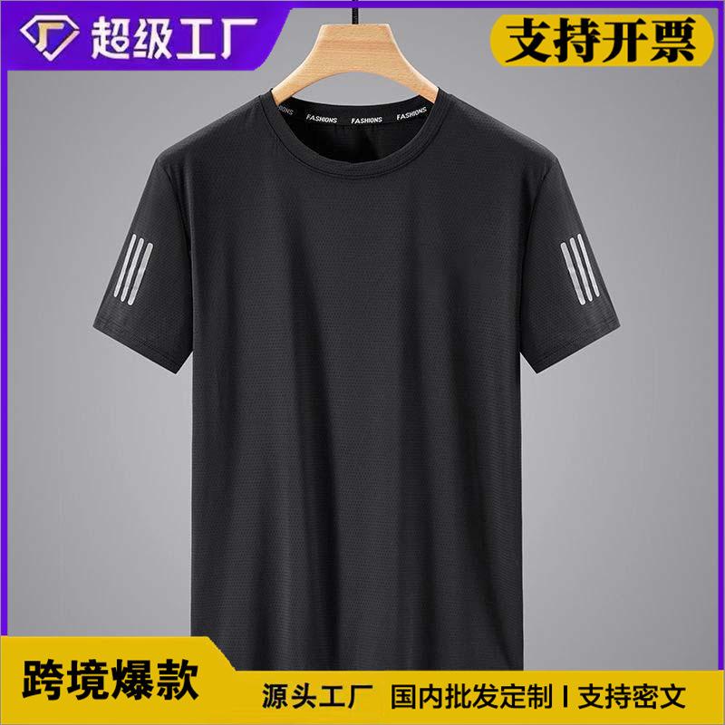 Sommer Eis Seide T-Shirt Herren Rundhals Schnelltrocknend Kleidung Kurzarm Dünn Atmungsaktiv Halbarm Große Größe Oberteil Herren Sport Locker Trend