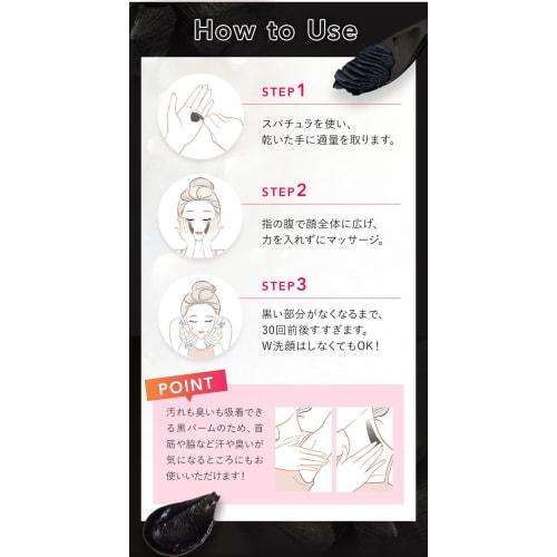 MELLIFE Cleansing Balm Black Balm Single 90g