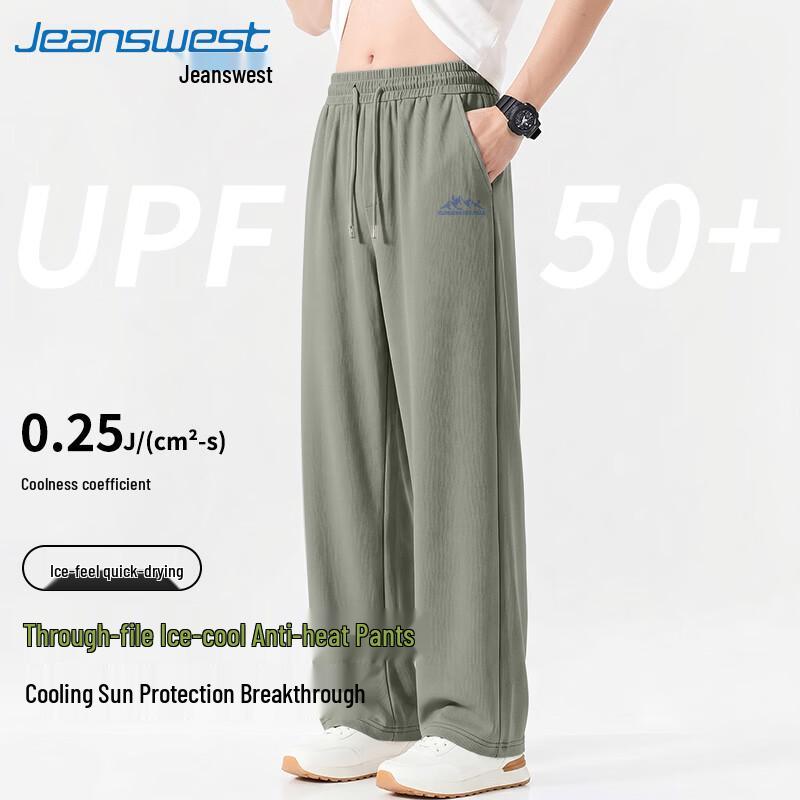 Jeanswest Men s Ice Silk Wide-Leg Casual Pants L
