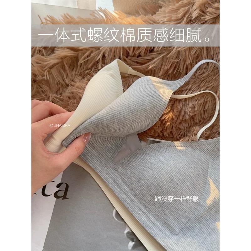 Women Thin Strap Deep V Backless Wireless Gathering Triangle Cup Bra