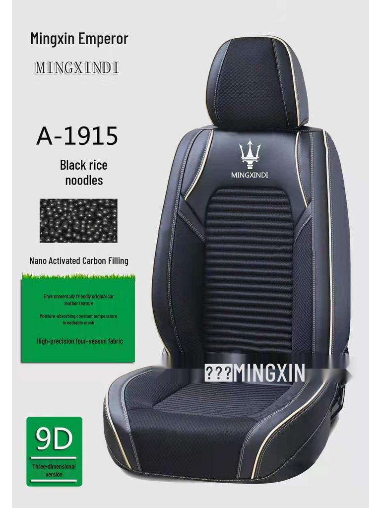 High-Quality Breathable Leather Car Seat Cushion Pad for All Seasons - Stylish and Comfortable.