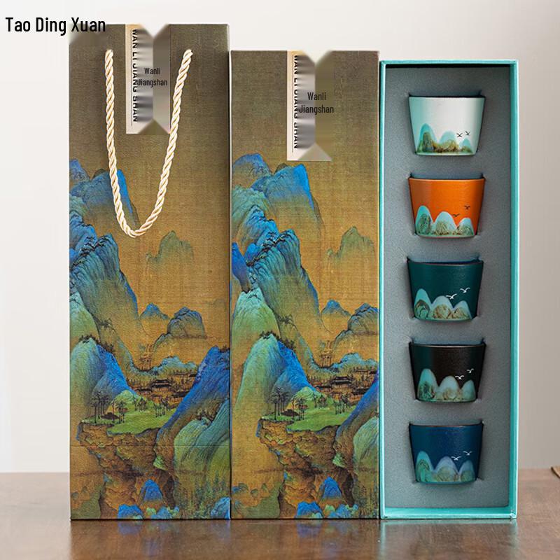 

Tao Ding Xuan Ten Thousand Miles Ceramic Kung Fu Tea Tasting Set (5 Cups)