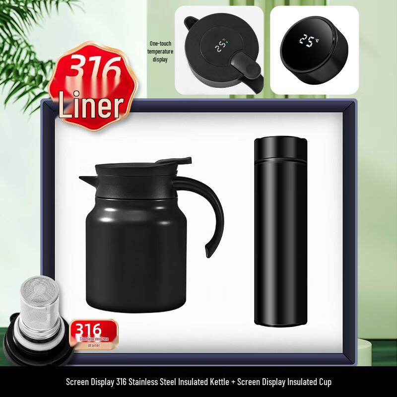 Shangqi Smart Thermos & Insulated Cup Gift Set