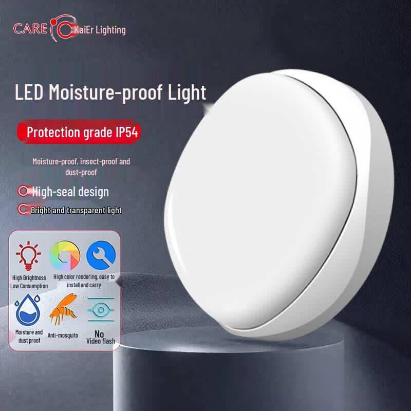 CARE LED Tri-Proof Round Ceiling Light