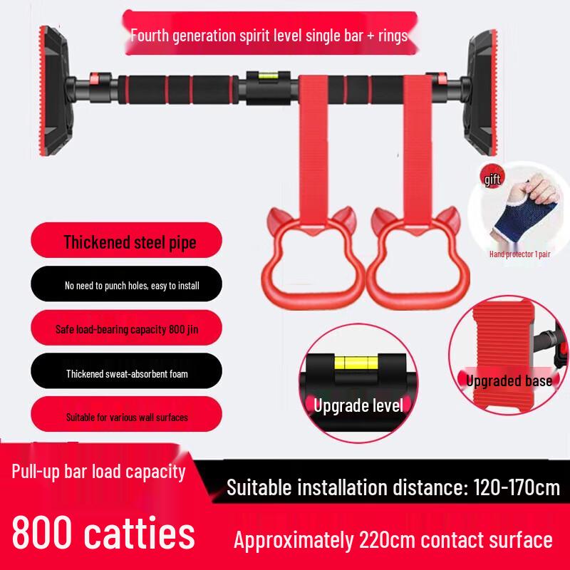 Yimai Adjustable Pull-up Bar with Red Gymnastic Rings