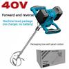 High Power Steering Wheel Ground Drill Industrial Handheld Ice Drill Machine Multifunctional Lithium Electric Drill Mixer