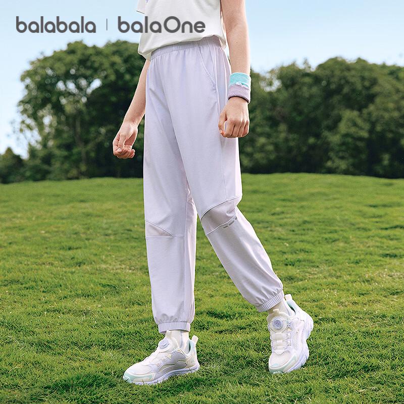 Balabala Kids' Cool-Feel Summer Jogger Pants