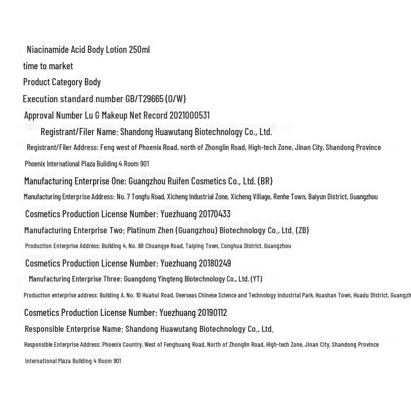 Ban Ma Hua Tian Niacinamide AHA VC Body Care Set