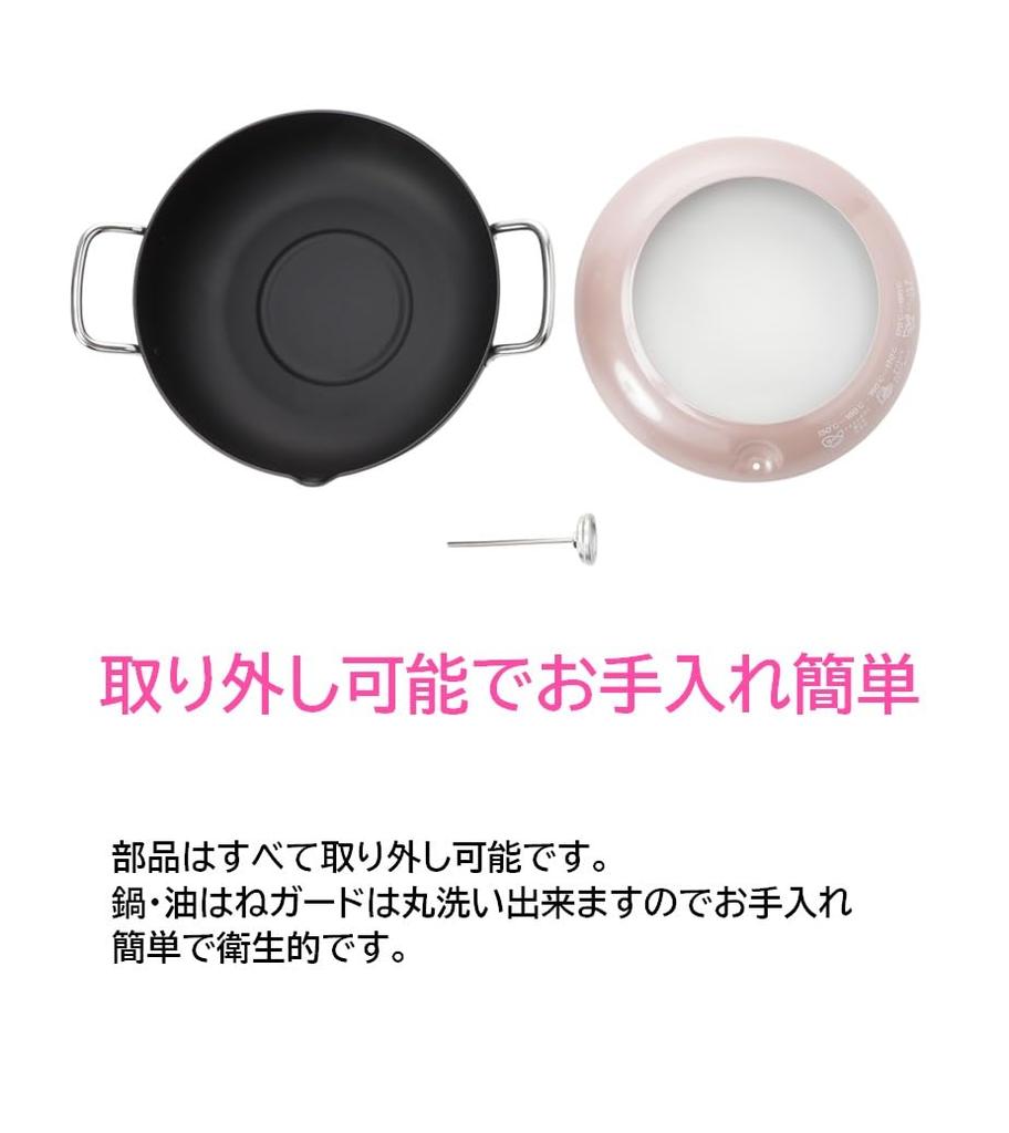 Maruyama Iron Tempura Pot 24cm with Hood and Thermometer TTN-24 IH Compatible Gas Stove Compatible Deep Fryer Tempura Pot Made in Japan Tsubame-Sanjo
