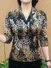 Leopard Print Slim Fit Long Sleeve Women's Top - Elegant Slimming Shirt for Autumn & Winter