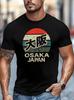 Vintage Osaka Japan Retro Circle Graphic Black T?Shirt