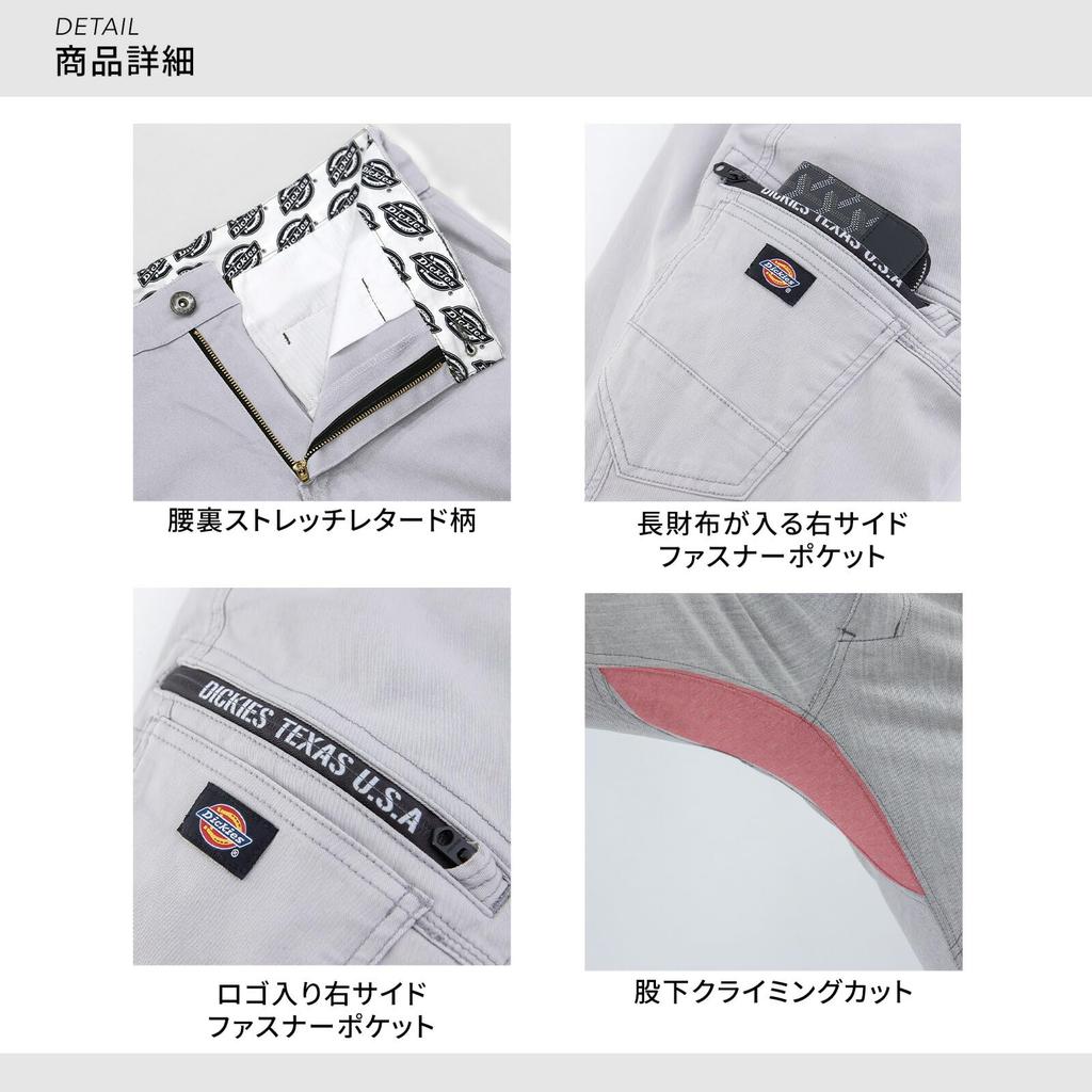 Dickies Cargo Pants D-2885, Workwear, Year-Round, 2023, Stretch, Dickies CO-COS Pro Uni Sticker, Size 13, Black, Medium