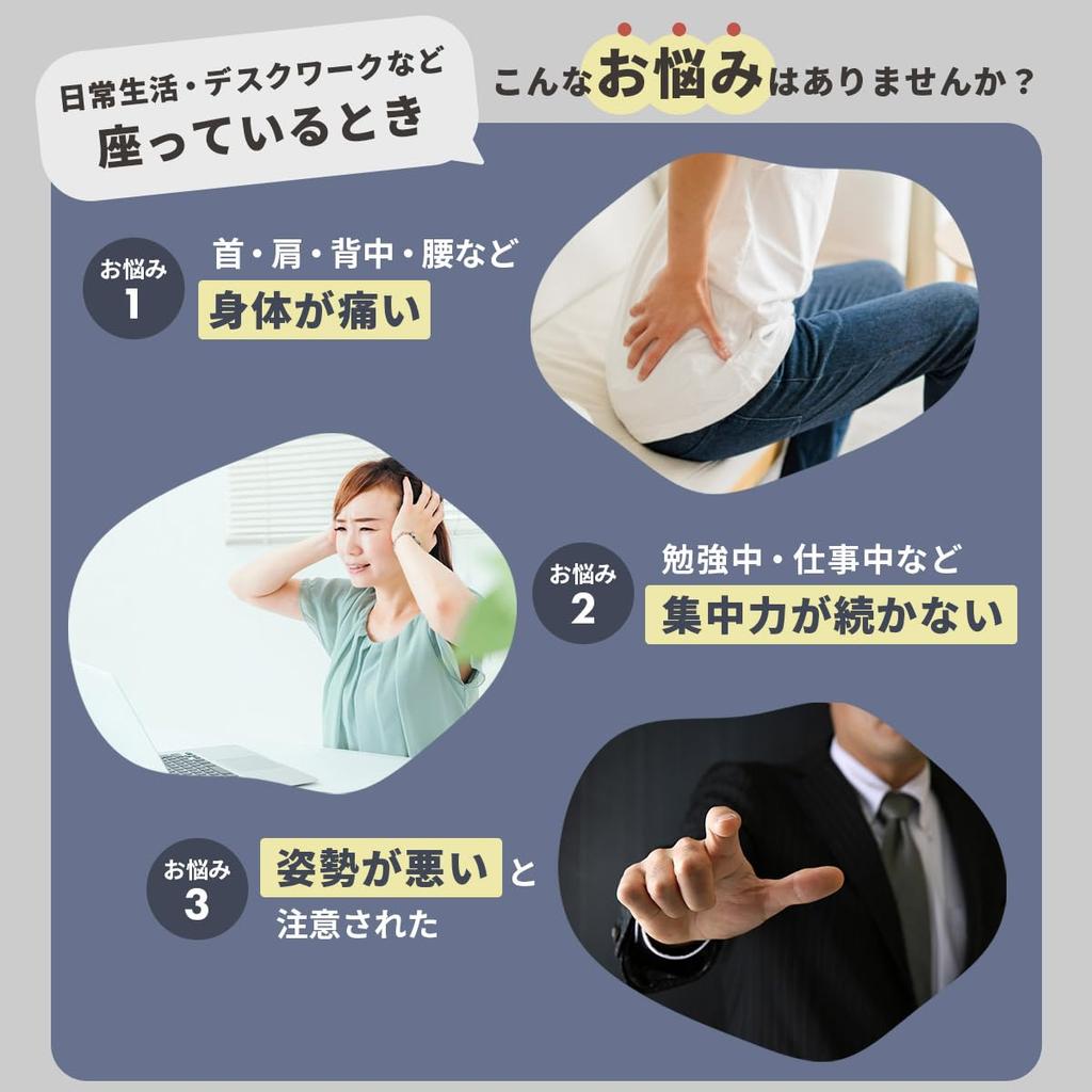 On TV Lower Back Support Curble Chair Wide Pelvic Support Chair Pelvic Posture Chair Posture Support from the Pelvis Cushion Chair Office Lightweight