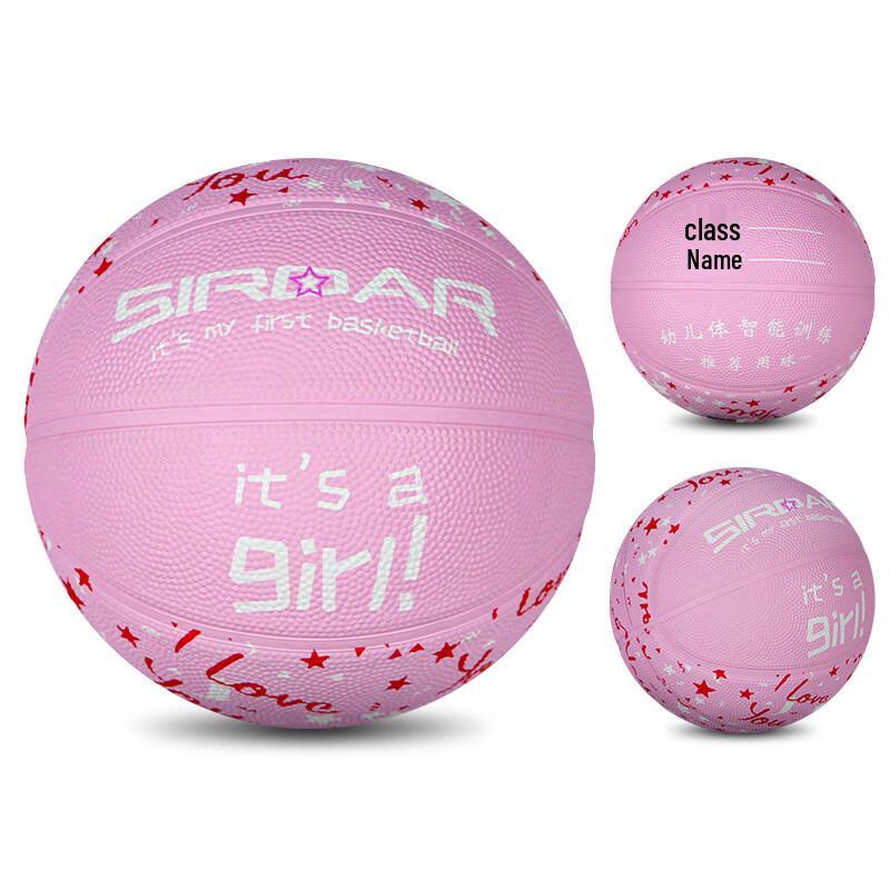 Standard Size 7 Rubber Basketball with Air Pump