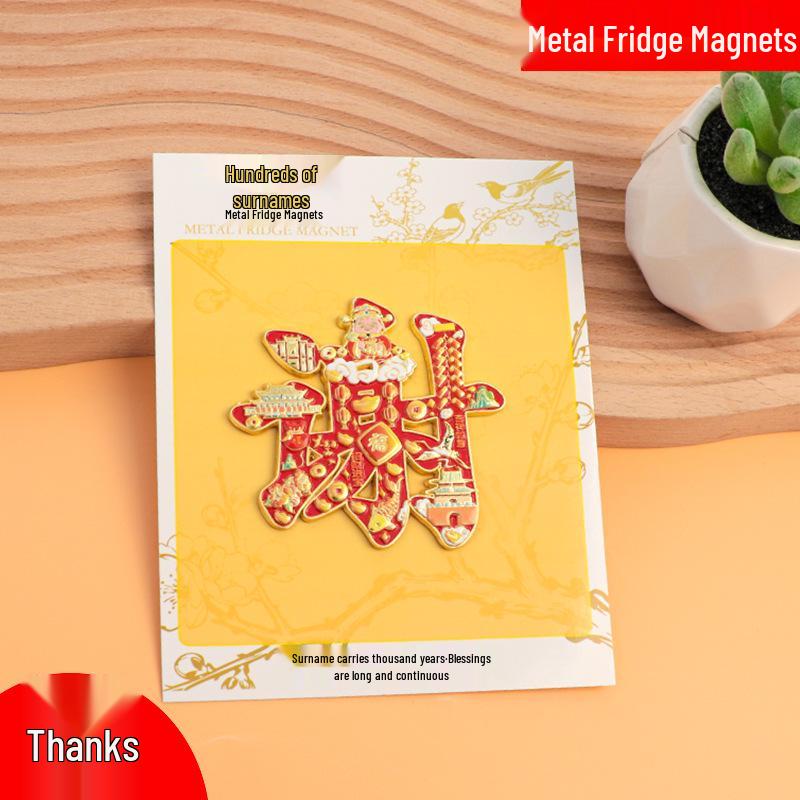 Magnetic Embossed Hundred Family Surnames Fridge Magnets: Cultural Souvenir Door Sticker Set.