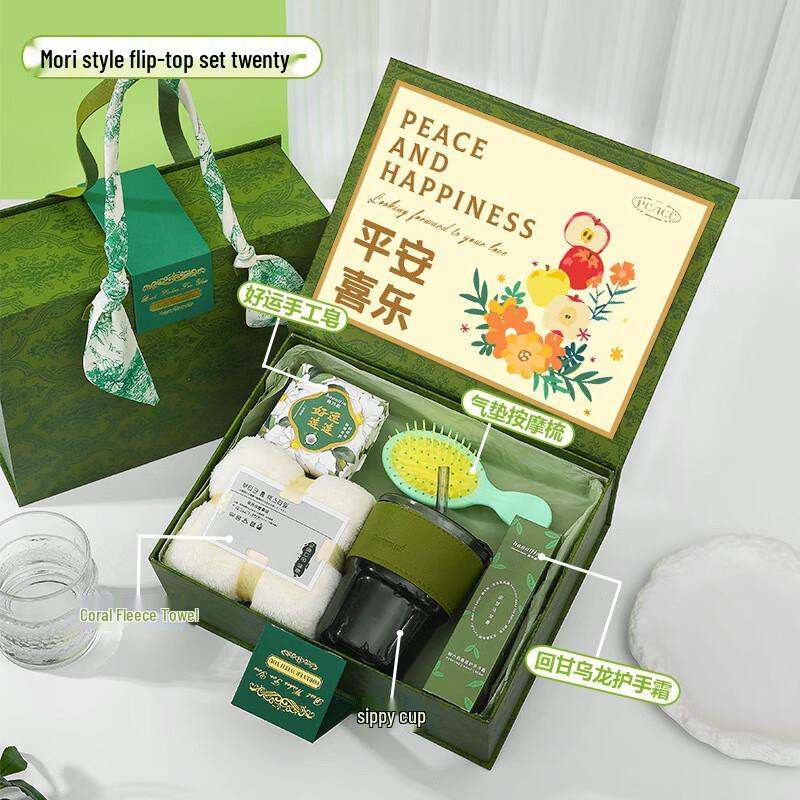 Forest Style Refreshing Summer Gift Set