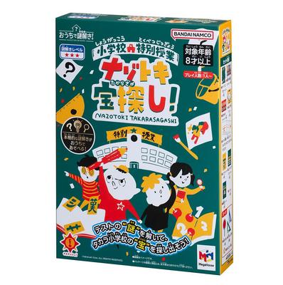 MegaHouse Resuelve misterios en lección especial de escuela primaria Misterio resolución tesoro Juego de mesa Edades 8 y más - ¡en casa! - ¡caza! -