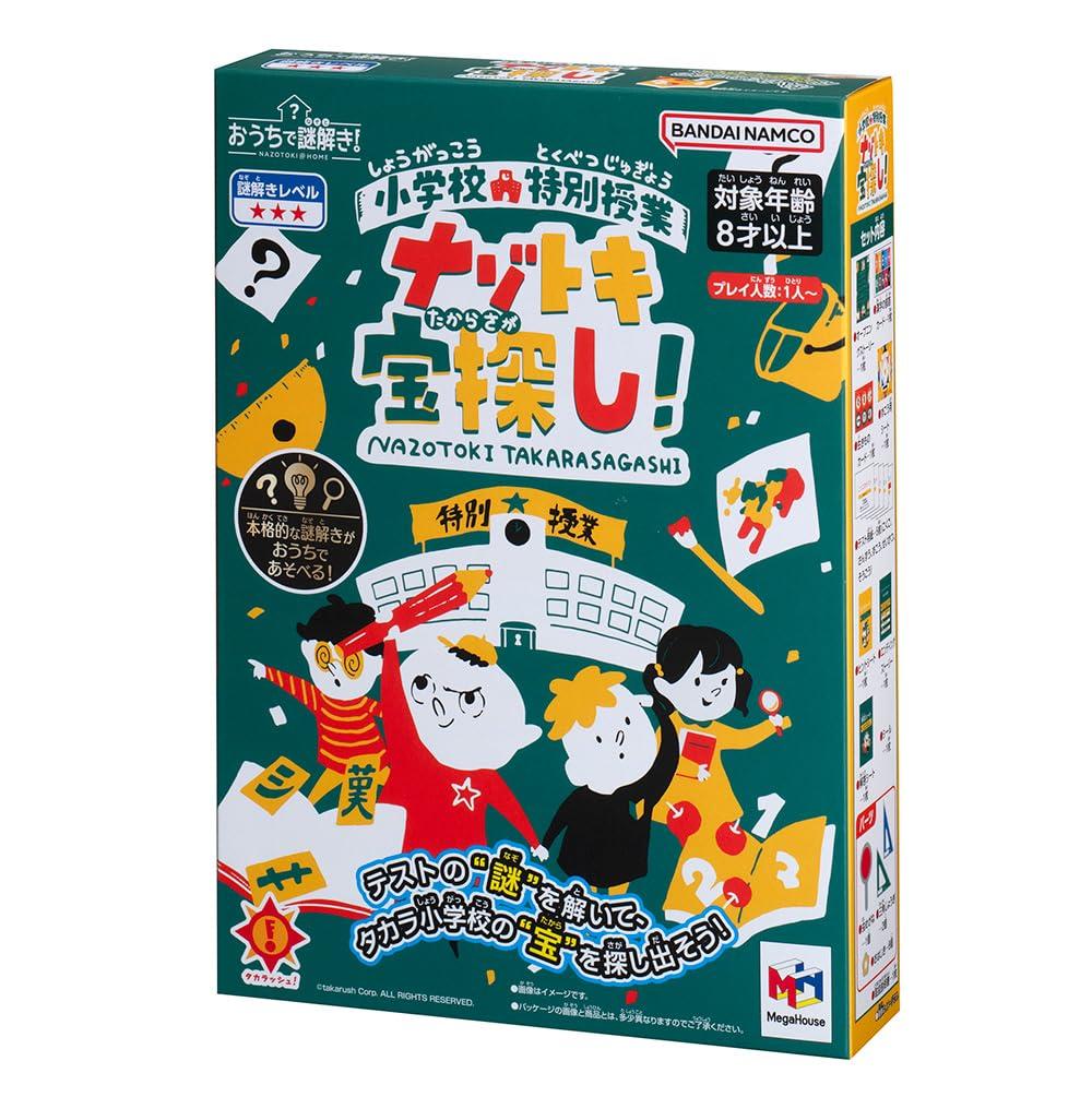 MegaHouse Solve Mysteries At Special Elementary School Lesson Mystery Solving Treasure Table Game Ages 8 and Up - Home! - Hunt! -