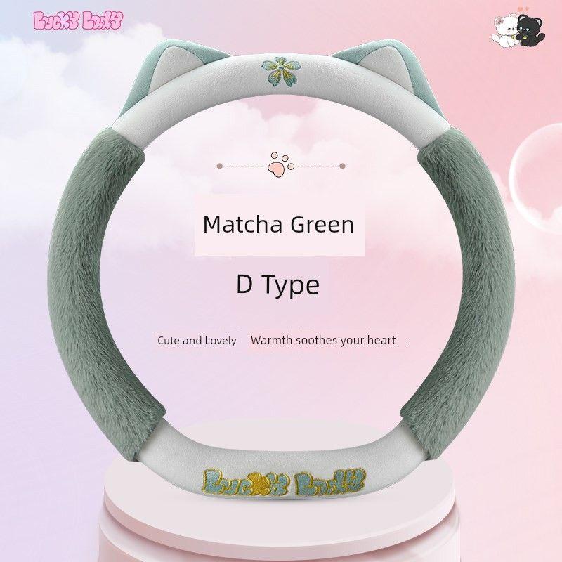 Car Steering Wheel Cover Winter New Plush Anti-Slip Trendy Car Handle Cover for Women Cartoon Cute Style