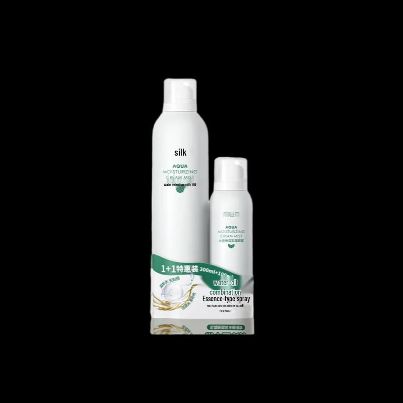 Ositree Hydrating Moisturizing Lotion Spray Set