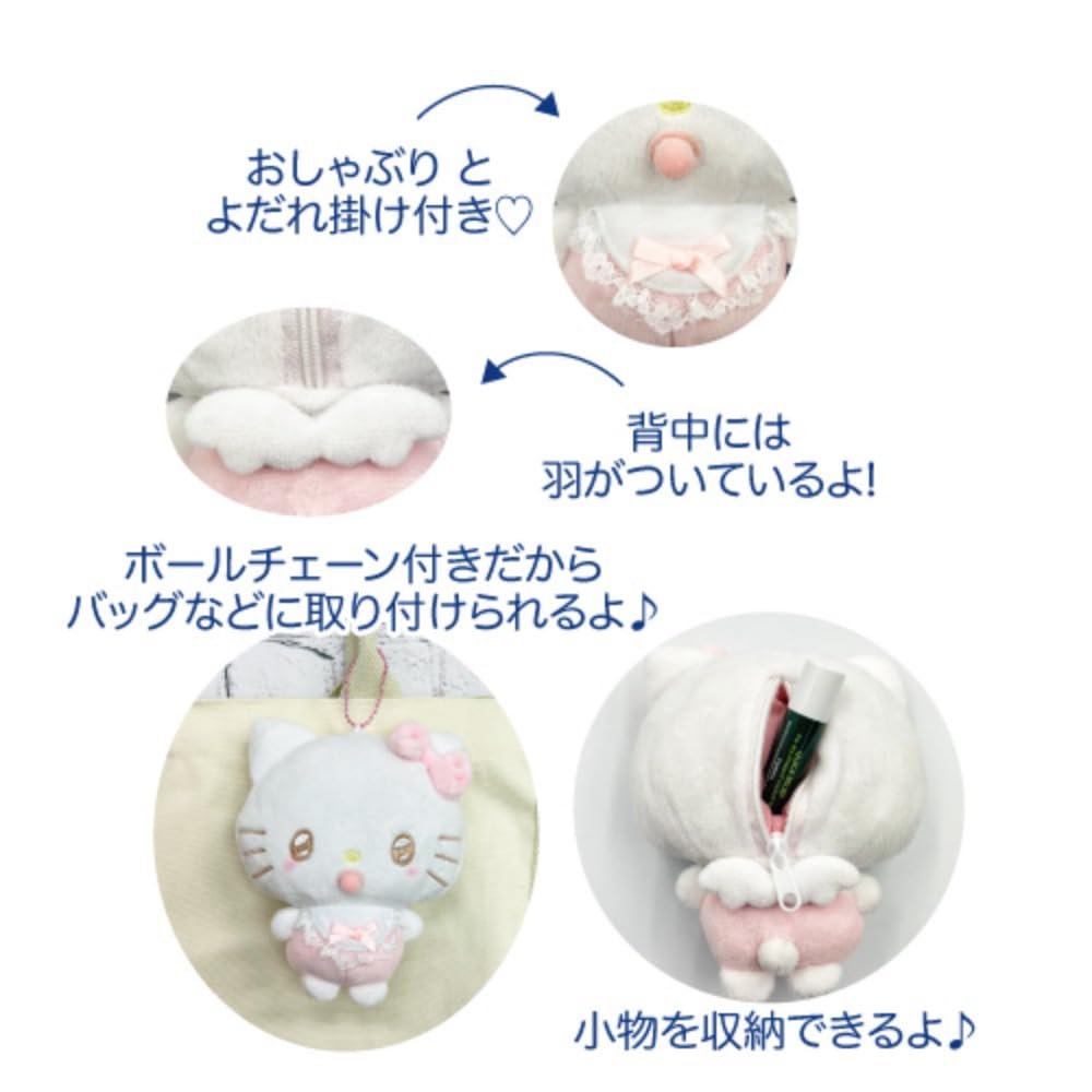 Hatayama Shoji Sanrio Mascot Pouch Accessory Case Angel Baby Hello Kitty Total Length Approximately H13 X W10cm 63202050