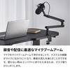 ARCHISS Microphone Stand with Microphone Boom Arm AS-MBA01
